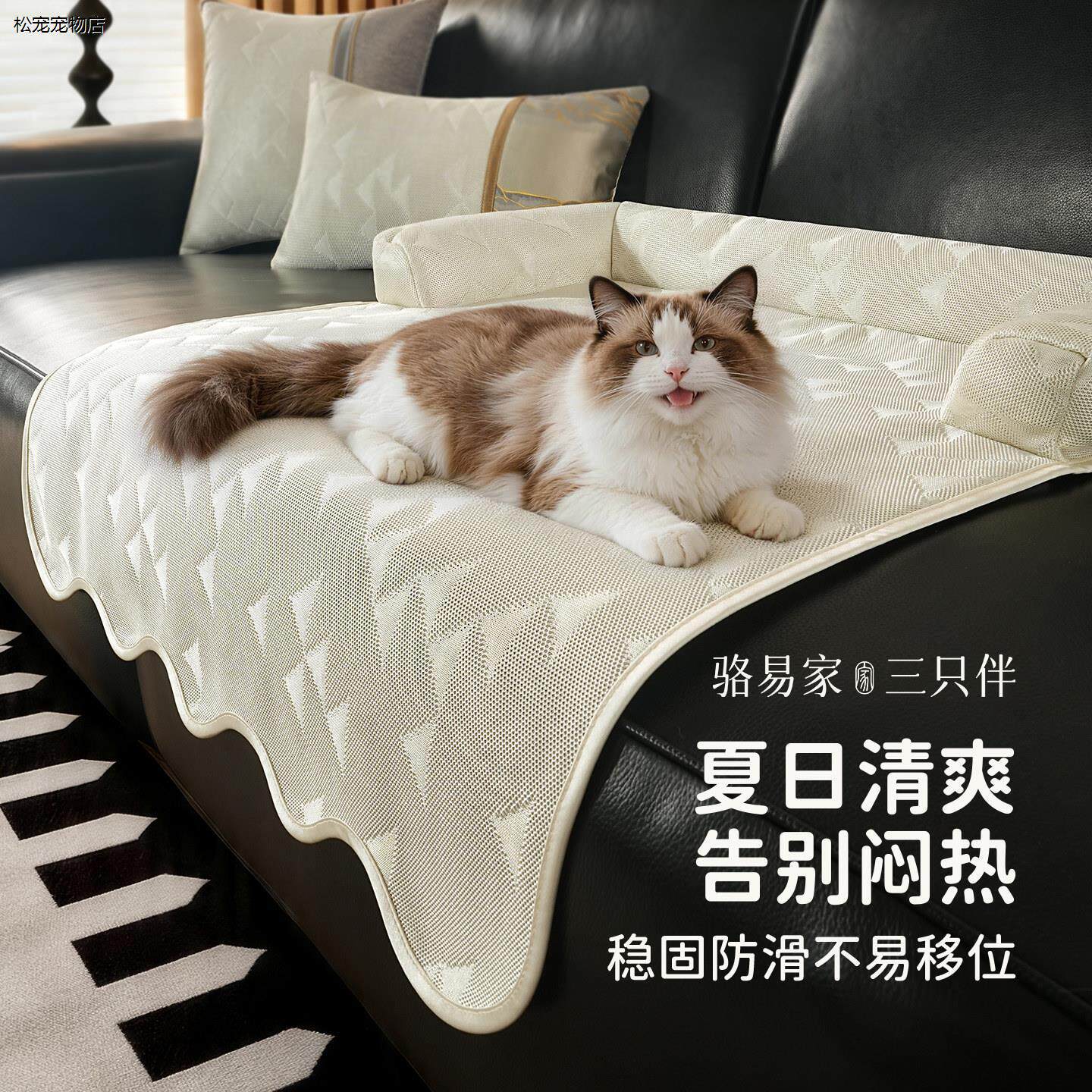 √宠物沙发垫防猫抓猫垫子冰丝夏日猫咪睡垫不沾毛猫垫狗垫子宠物