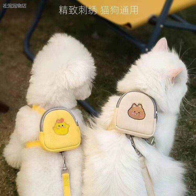 √猫咪狗狗胸背书包胸背带狗链遛狗绳猫绳泰迪比熊外出小背包牵引