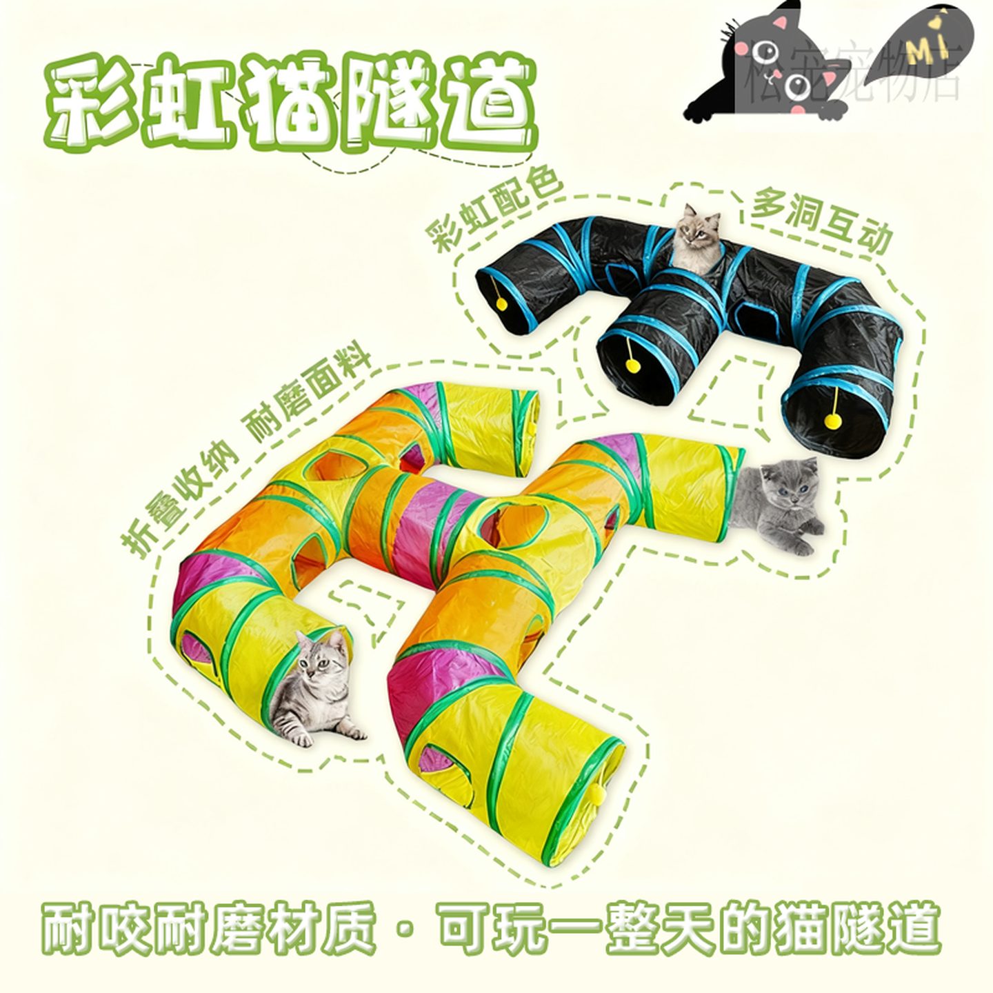 宠物猫隧道 多猫互动彩虹通道 大号可折叠 猫玩具钻洞猫通道包邮,宠物/宠物食品及用品,猫隧道,淘宝优惠券,粉丝福利购,淘宝优惠卷