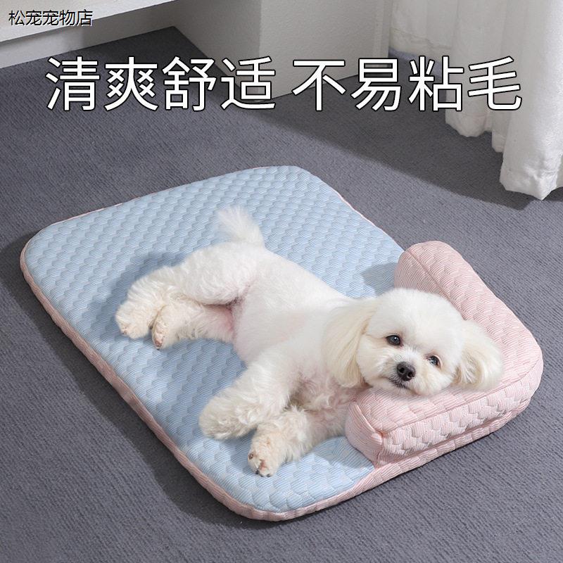 √马尔济斯专用冰垫狗窝图片
