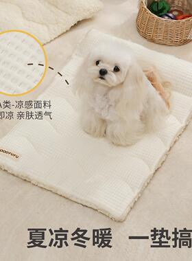 √【好物体验专享】rooofufu双面设计宠物垫子夏季凉感猫狗窝垫凉