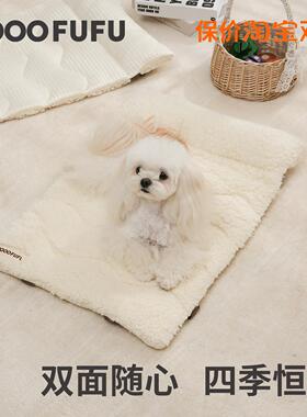 √rooofufu狗狗垫子四季通用冬季保暖睡垫猫咪睡觉用双面宠物窝垫