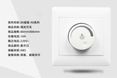 可控硅可调光开关 调节亮度硅控开关