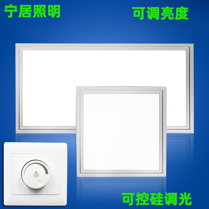 可调光LED面板灯 平板灯厨卫灯筒灯防雾浴室厨房灯控可控硅调亮度