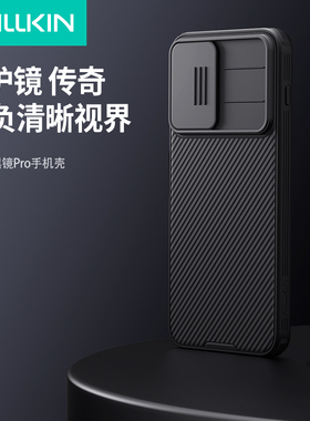 耐尔金一加ACE6手机壳ONEPLUS ACE6T保护套ACE6镜头推拉软边硬底防爆手机壳OnePlus 15R 5G镜头防刮花保护壳