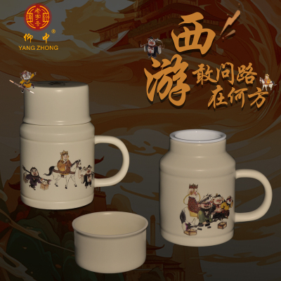仰中美术馆西游冷水壶水杯茶杯大容量一人引用伴手礼新婚送礼礼盒