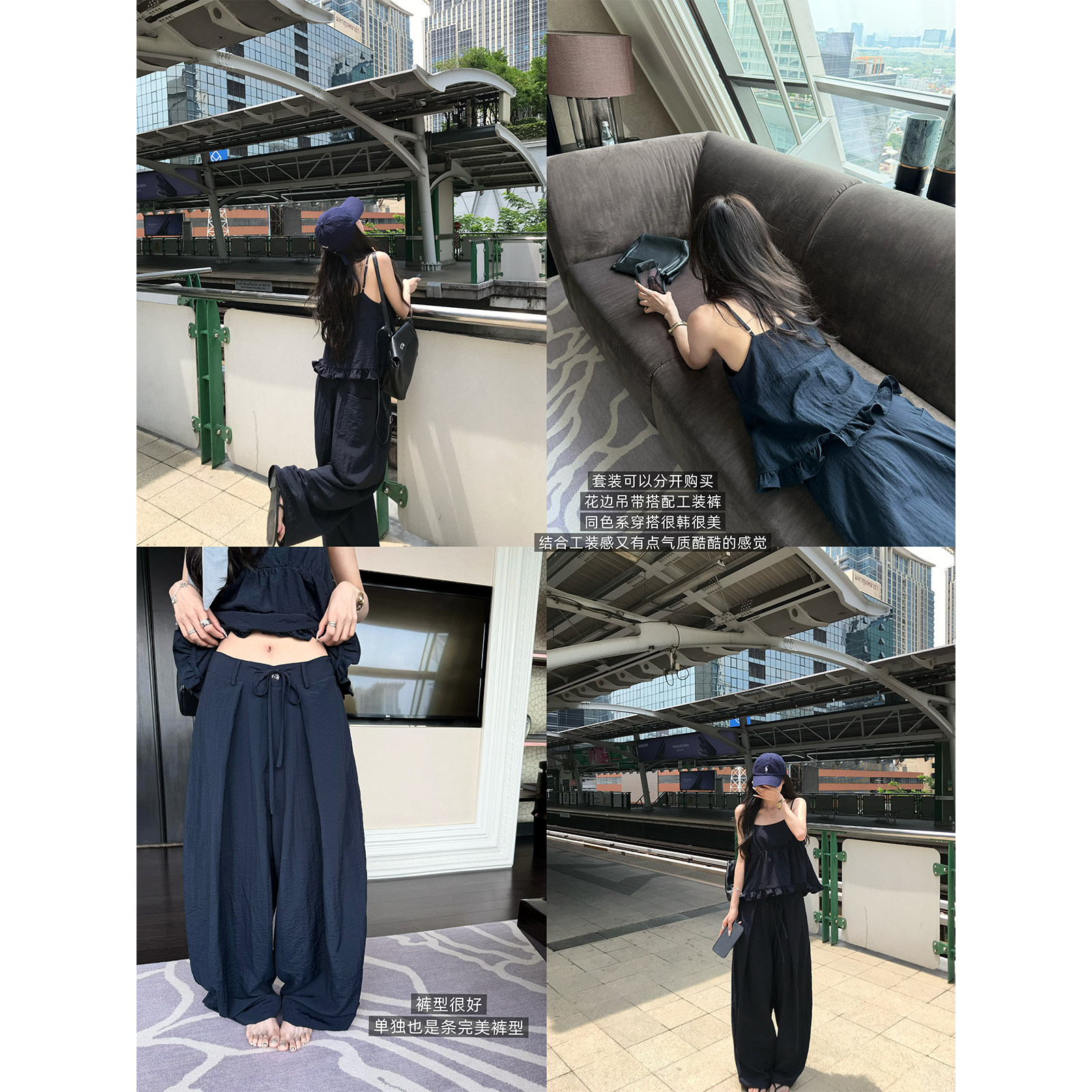 superniniyy 甜蜜狙击手&工装系列花边吊带松弛阔腿裤套装可拆分