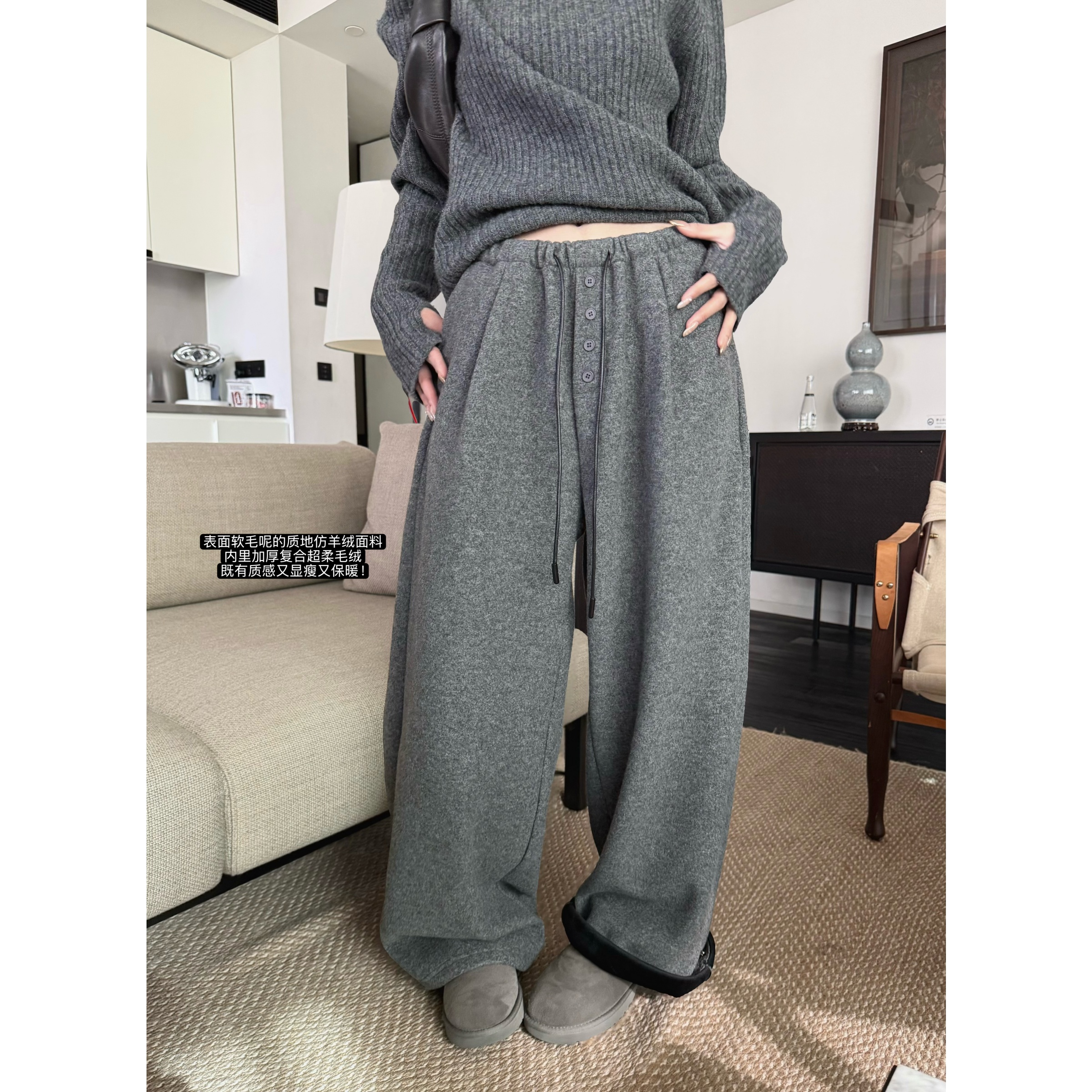 superniniyy 升级版糯米裤&加厚加绒松紧腰宽松软毛呢质感阔腿裤