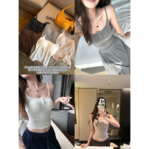 superniniyy秋冬暖宝宝 270g加厚磨毛胸垫好胸型遮副乳亨利扣吊带