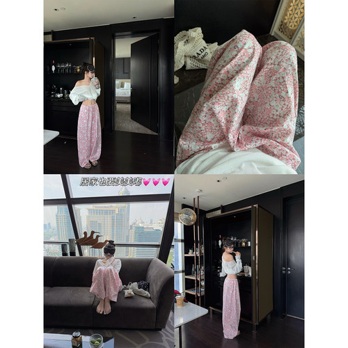 superniniyy 粉懒懒&居家休闲感全棉粉色碎花宽松休闲裤懒人长裤
