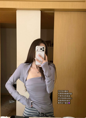 superniniyy 芋泥奶冻&进口94天丝弹力面料坎肩抹胸俩件套上衣女