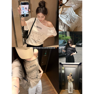 superniniyy 海盐冰美&人在衣中晃chao松弛露肩做旧斑驳字母T恤夏