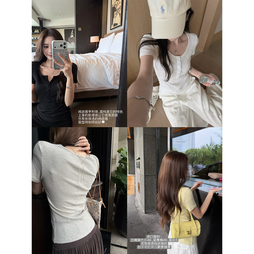 '冰美式瘦瘦tee'进口莫代尔亨利领纯欲弹力坑条显瘦大圆领短袖T恤