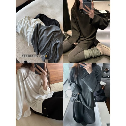 '封神打底'秋冬bi备内搭高克重开叉宽松加绒加厚打底衫T恤上衣女