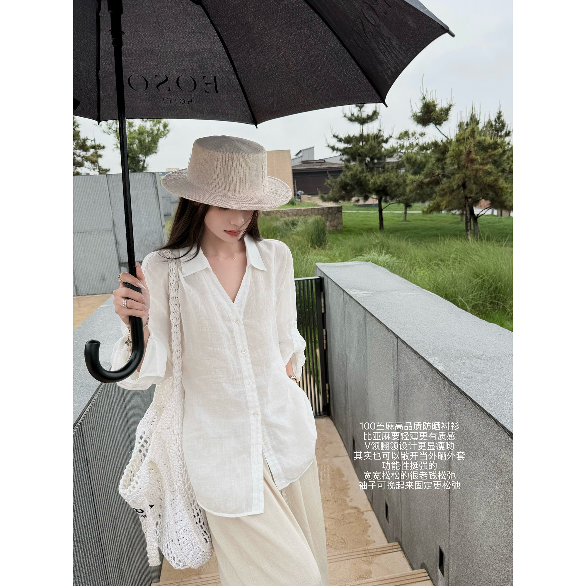 '随性苎麻衬'老钱感高品质V领翻领100苎麻宽松版薄款慵懒防晒衬衫图片
