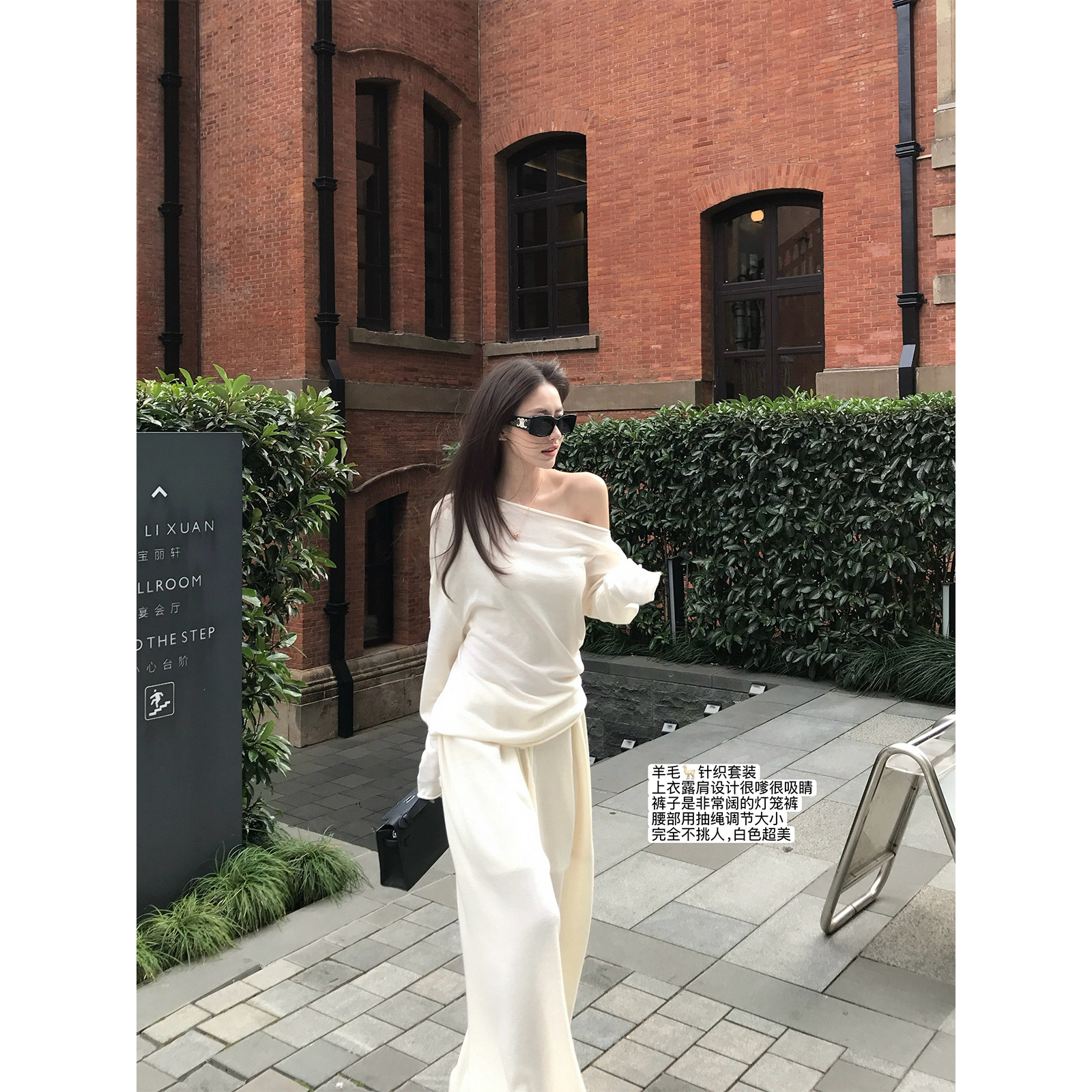 superniniyy 氛围感露肩嗲嗲羊毛针织上衣阔腿灯笼裤套装2026新款,女装/女士精品,时尚套装,淘宝优惠券,粉丝福利购,淘宝优惠卷