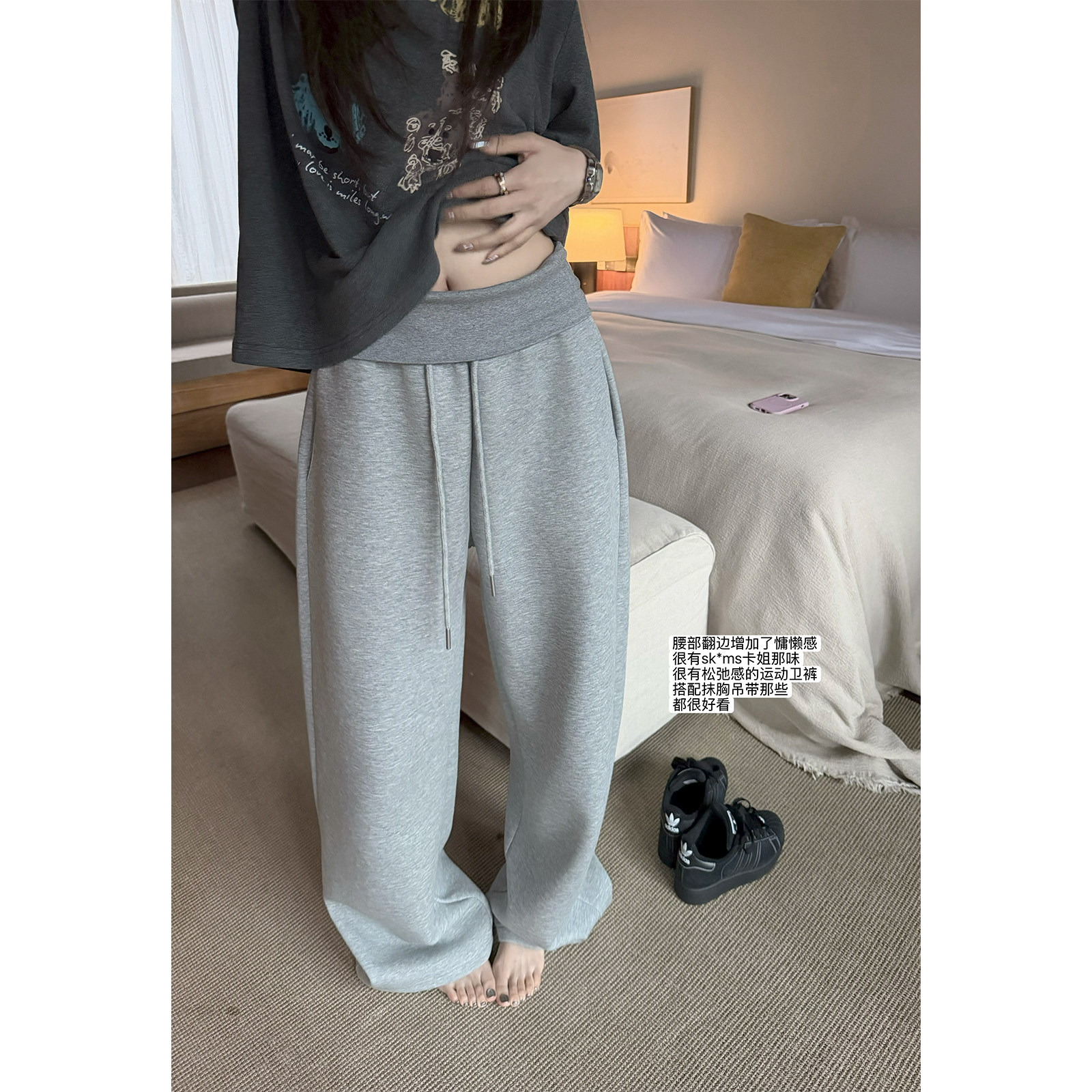 superniniyy 翻糖日记&amp;翻边腰慵懒松弛感香蕉卫裤休闲运动裤长裤