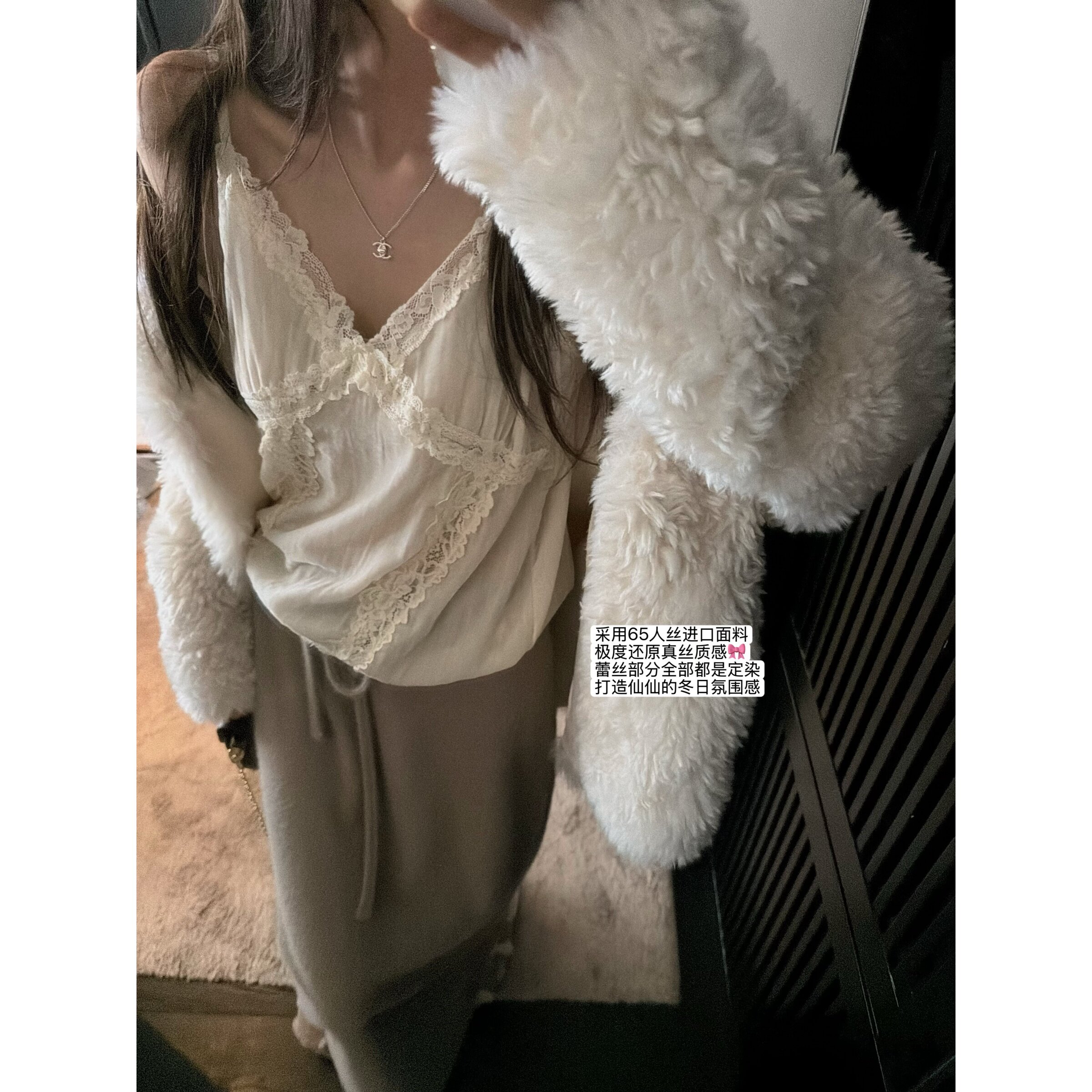 superniniyy 氛围感皮草伴侣绸缎质感丝绒蕾丝拼接精工内搭吊带女