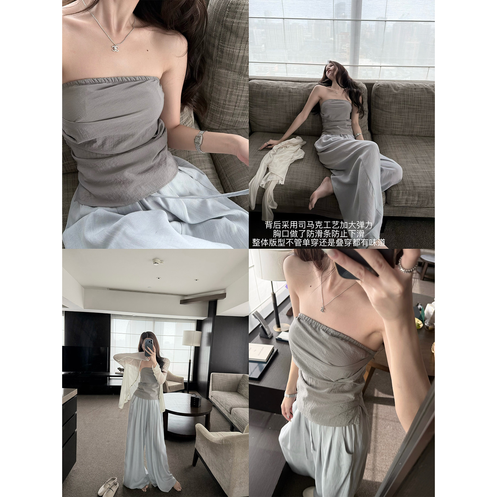 superniniyy 清冷抹胸&褶皱感显瘦遮副乳防滑叠穿司马克工艺抹胸