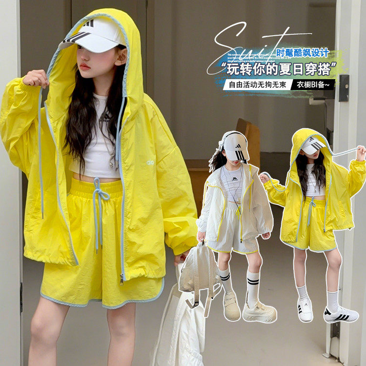 女童时尚运动休闲套装夏款2025中大童夏季撞色防晒外套短裤两件套