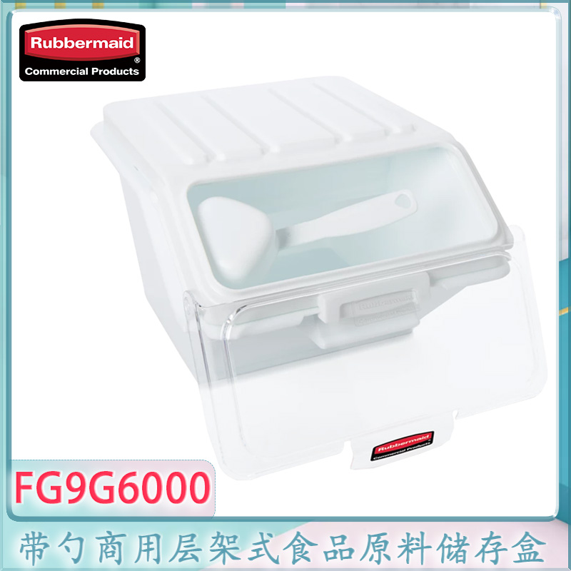 rubbermaid乐柏美层架原料贮存