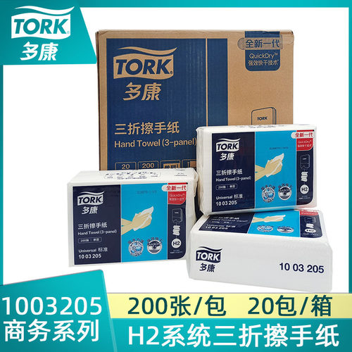 维达多康Tork单层200抽擦手纸