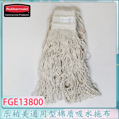 rubbermaid美国乐柏美棉质吸水拖把头通用型夹式拖布大号E13800