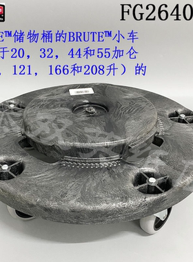 乐柏美万向轮垃圾桶底轮小车轮专用脚轮轮子FG264000圆形储物桶轮