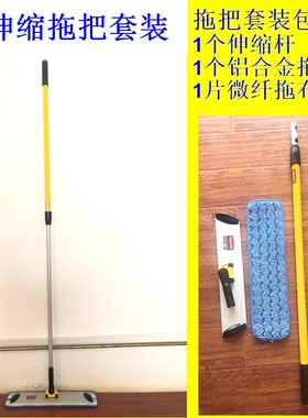 Rubbermaid/乐柏美家用可调节平板拖把魔术贴拖布尘推伸缩杆Q755