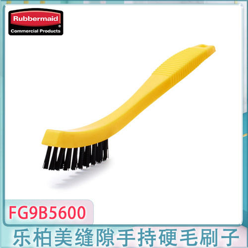 乐柏美商务用品地板刷