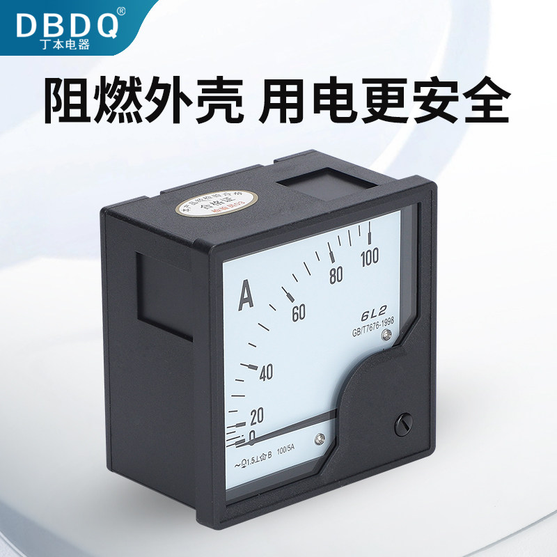 6L2指针表机械表无源电流表电压表30/50/5100/575/5150/500/5高精