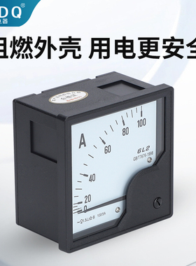 6L2指针表机械表无源电流表电压表30/50/5100/575/5150/500/5高精