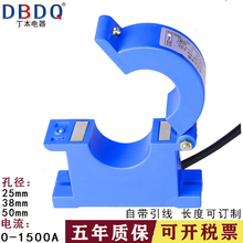 开合式电流互感器三相开口开启式100/5 600/50/5 300/5150/5 75/5