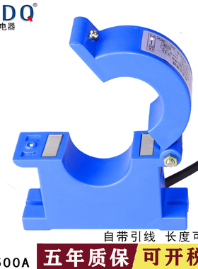 开合式电流互感器三相开口开启式100/5 600/50/5 300/5150/5 75/5