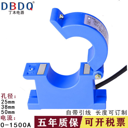 开合式电流互感器三相开口开启式100/5 600/50/5 300/5150/5 75/5