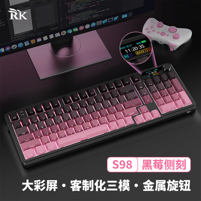 RK S98 无线蓝牙三模机械键盘客制化热插拔RGB彩屏带旋钮游戏键盘图片