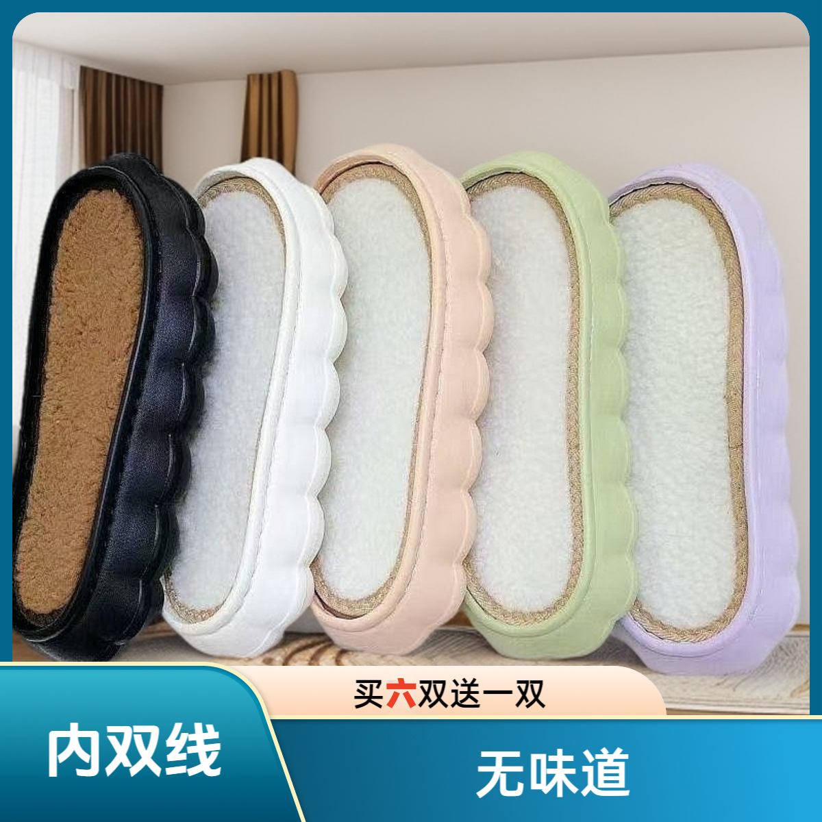 博庶彩双线云朵鞋底秋冬季手工编织冰条线拖鞋鞋底防滑无味道轻便,居家布艺,居家棉拖/棉鞋,淘宝优惠券,粉丝福利购,淘宝优惠卷