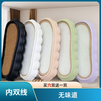 博庶彩双线无味道云朵鞋底