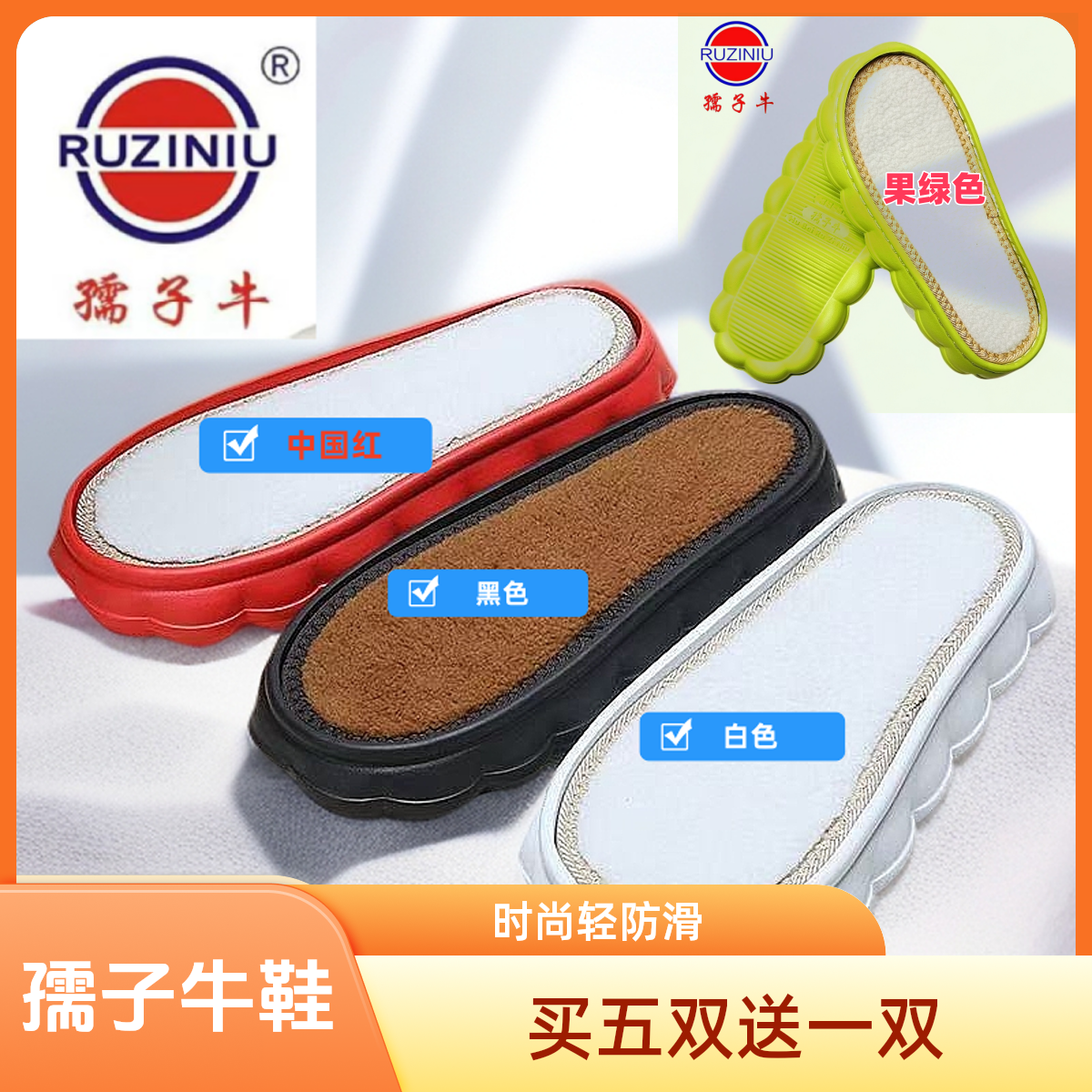 孺子牛白色上线云朵底秋冬季手工钩编时尚款柔软轻便EVA防滑款底