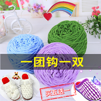 冰条线粗毛线手工diy孺子牛