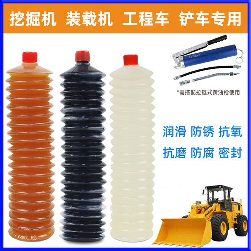 正品毛毛虫黄油弹耐高温耐磨专用