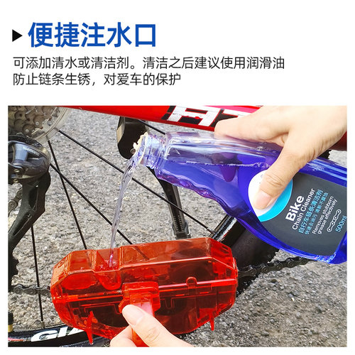 自行车洗链器链条清洗机公路车便携式洗链条神器山的车车链清洁剂