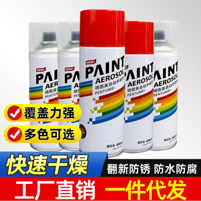 清漆自喷漆透明光油亮油汽车漆面亮光剂油漆保护漆专用金属防锈漆