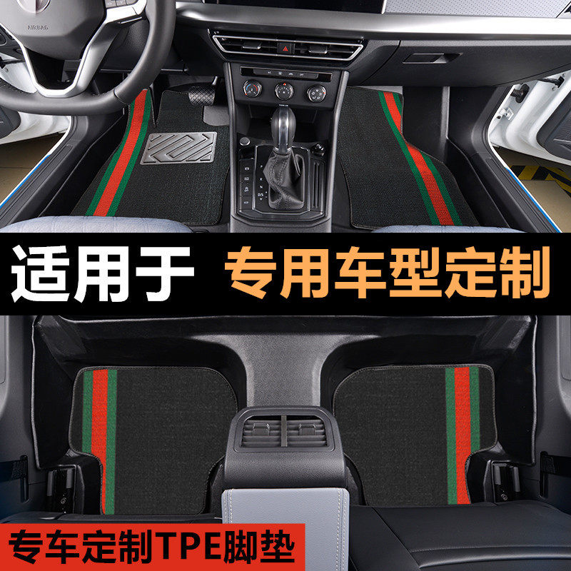 五座车型 专车专用TPE脚垫雪妮丝全防水提花地毯专用脚垫包邮
