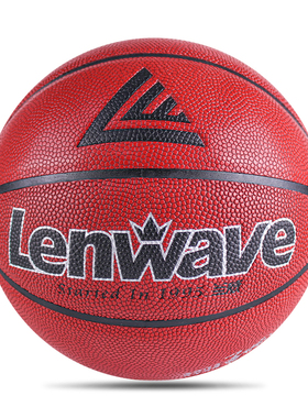 兰威正品篮球耐磨防滑4号球学生专业比赛指定0747幼儿园初学训练