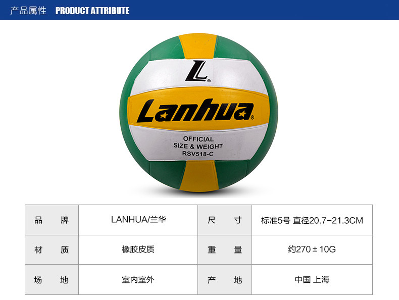Ballon de volley-ball - Ref 2012338 Image 3