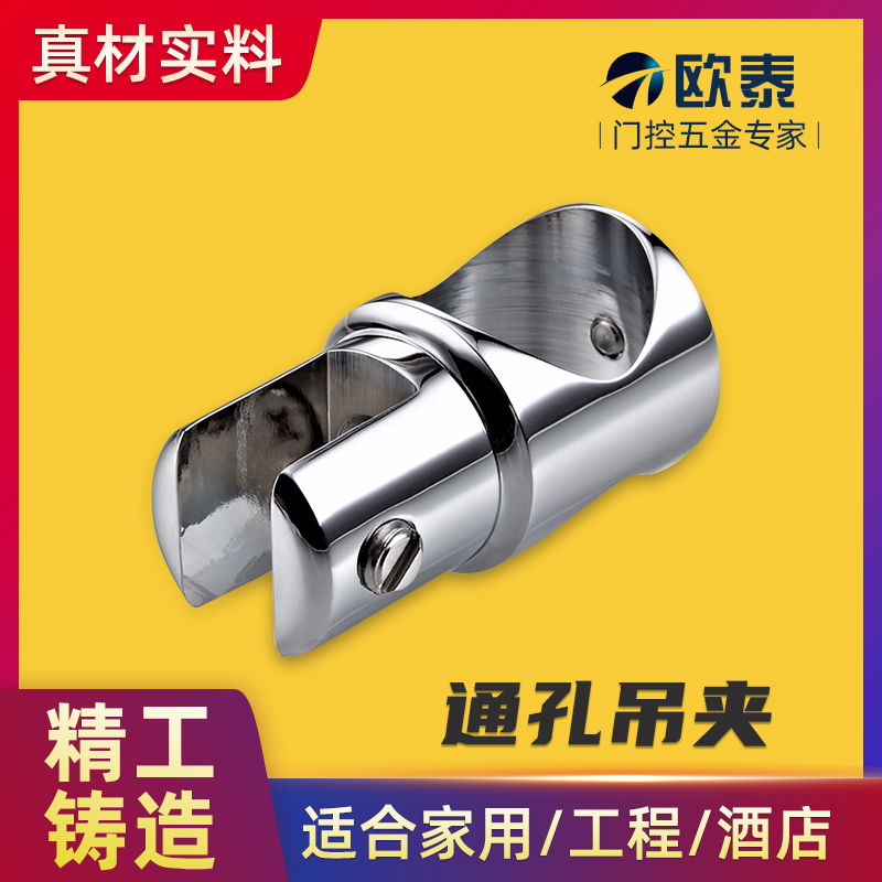 淋浴房不锈钢圆管拉杆
