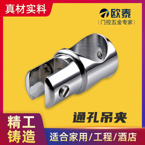 淋浴房不锈钢圆管拉杆