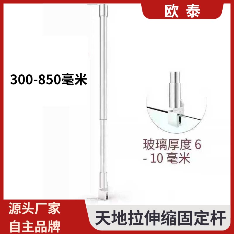 淋浴房卫浴五金配件拉杆玻璃门支撑杆拉伸杆万向可伸缩不锈 钢304图片