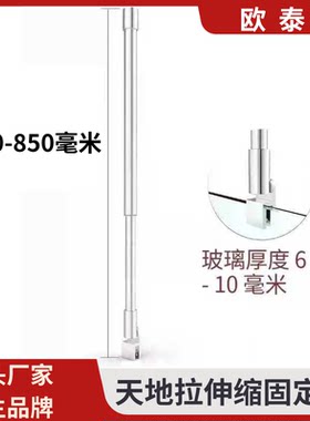 淋浴房卫浴五金配件拉杆玻璃门支撑杆拉伸杆万向可伸缩不锈 钢304